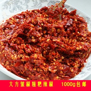 贵州海椒 糍粑辣椒大方特产特辣现舂辣子鸡火锅底料油辣椒酱1000g