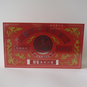 集泉茶庄 龙雀集泉三宝150克 大红袍水仙种铁罗汉组合装 武夷岩茶