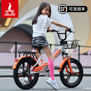 凤凰儿童自行车女孩6-8-12岁10学生中大童减震20寸折叠脚踏单车