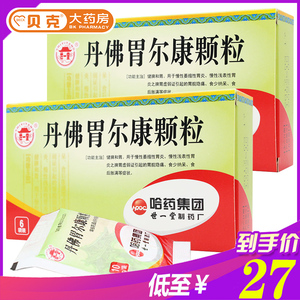 世一堂 丹佛胃尔康颗粒10g6袋 胃炎萎缩性浅表性胃炎胃胀腹胀脾胃虚弱