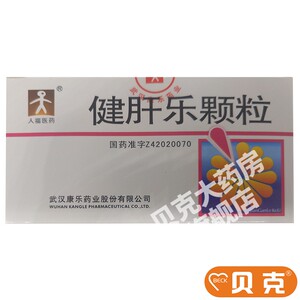 人福医药 健肝乐颗粒 15g*8袋/盒 养血护肝 黄疸 肝炎 治疗急慢性病毒