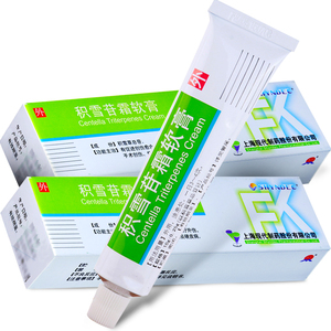 积雪 苷霜软膏30g支 外伤 烧伤 疤痕疙瘩硬皮病 积雪草苷霜软膏痘印