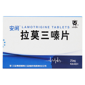 安闲 安闲 拉莫三嗪片 25mg*48片/盒 成人儿童癫痫病药强直抽搐 药店