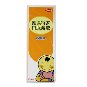 易坦静 氨溴特罗口服溶液 120ml 慢性支气管炎哮喘咳嗽安溴特罗囗服