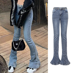 diana vevina宝石马蹄牛仔裤修身时尚简约百搭长裤女2021新款夏季