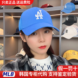 韩国正品代购MLB帽子NY洋基队镂空网眼棒球帽遮阳帽逛街休闲鸭舌