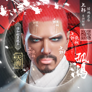 保加利亚妖王