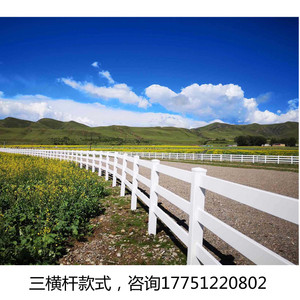 萌宠乐园pvc马场护栏赛道马术栏杆农场河道围栏户外栅栏美式护栏