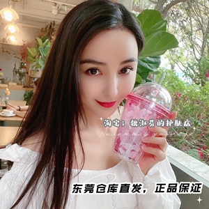 许雅妍胶原蛋白