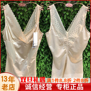 束身衣现货特惠专柜正品女士美体修身背心塑身ky5062卖兜兜688508