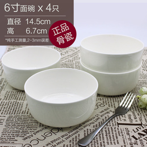 微波炉专用大碗