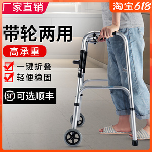 助行器老人专用手扶拐杖行走手推车老年人走路扶椅骨折康复多功能