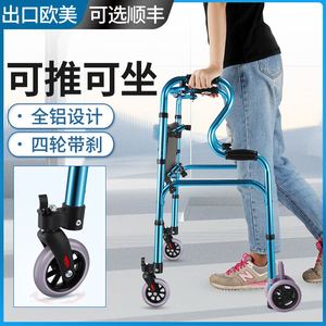 老年人代步车手推轻便老人助行器行走可坐万向轮学步车走路康复器