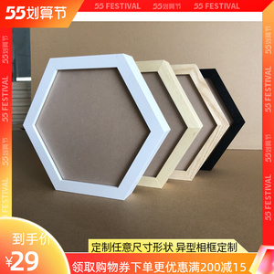 六角相框