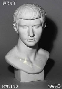 罗马青年石膏像正面图片