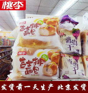 桃李吉士排面包