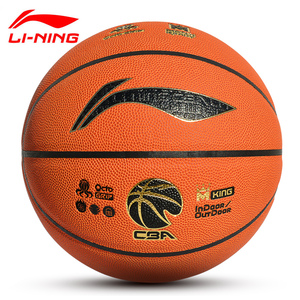 李宁CBA篮球7号荣耀比赛训练球耐磨防滑吸湿高弹室内外蓝球正品