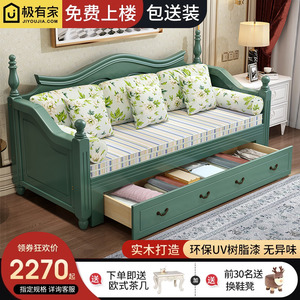美式实木沙发床两用小户型客厅伸缩床可折叠双人多功能坐卧两用床