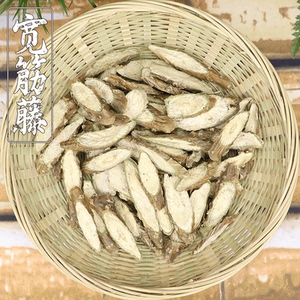 宽筋藤中药材宽筋藤 伸筋藤 春根藤 舒筋藤 松筋藤