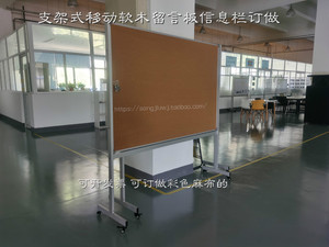 软木板照片墙+铝支架120*180CM带架子留言版 上海市区送货展示板