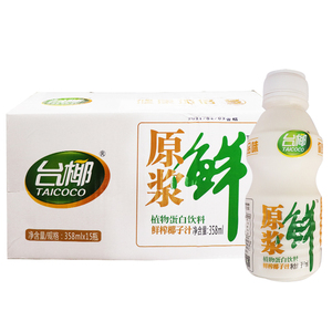台椰原浆鲜榨椰子汁植物蛋白饮料椰汁饮料营养早餐饮品358ml