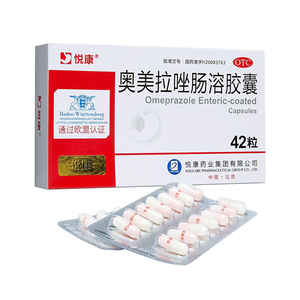明华堂大药房旗舰店天猫正品悦康药业立卫克奥美拉唑肠溶胶囊20mg*