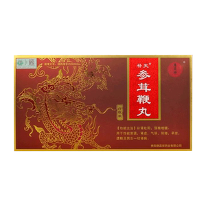 补天 参茸鞭丸 100丸*3小盒补肾壮阳强精增髓用于性欲衰退肾虚气弱