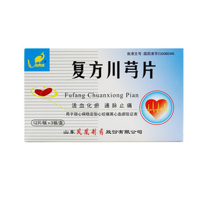 凤凰城 复方川芎片0.