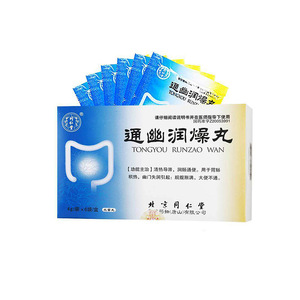 同仁堂通幽润燥丸4g*6袋