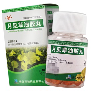 【双鲸月见草】双鲸月见草品牌,价格 - 阿里巴巴