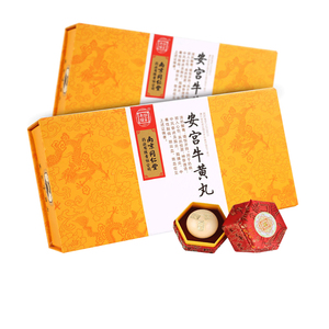 同仁堂安宫牛黄丸锦盒