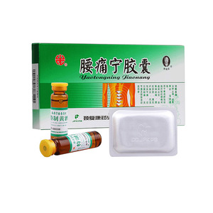 承德 颈复康山庄腰痛宁胶囊30粒腰痛宁腰肌劳损腰椎腰间盘突出腰腿痛