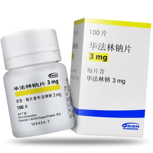 华法林钠片 进口3mg100片芬兰华法林抗凝药 血栓法华林片血栓房颤血栓