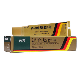 烧伤药膏烫伤解毒烧伤软膏湿润烧烫伤膏湿润烫伤膏润湿美宝湿润烧伤膏