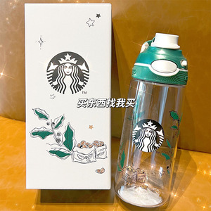 星巴克康迪克杯子环保季600ml咖啡种植款contigo畅饮随行运动水杯