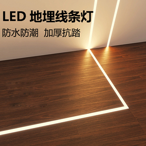 嵌入式地埋线条灯线形灯地面长条灯弯弧异型定制灯槽户外防水灯带