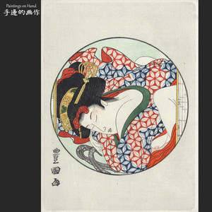 日本浮世绘復刻手摺木刻版画日式收藏装饰画/歌川豊国/闺房春色