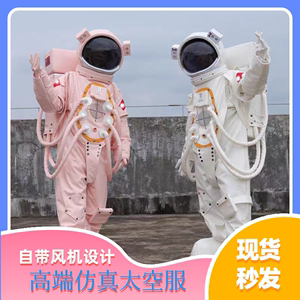 太空服儿童仿真宇航服宇航员cos婚纱照旅拍成人仿真头盔卡通人偶