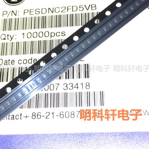 PESDNC2FD5VB 静电保护二极管 DFN1006-2 原装现货 直拍