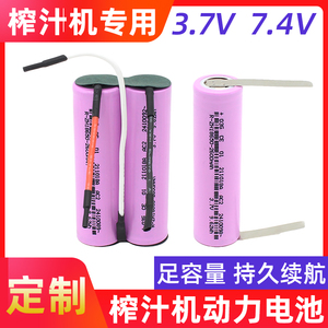 18650锂电池YM 18650 2600mAh 3.7V电动手电钻榨汁机5C放电带焊片