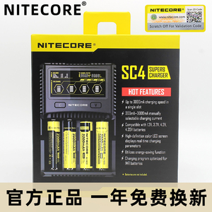 原装奈特科尔SC4充电器18650充电器Nitecore UM2 UMS4充电器