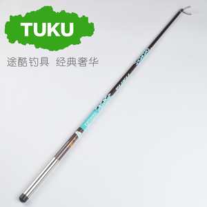 途酷钓具鱼竿单节支架竿架75 80cm竞技碳素钓箱专用短款加粗正品