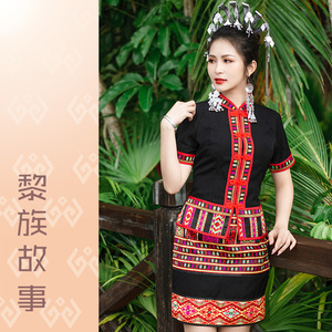 黔艺服饰有限公司淘宝原装正品海南黎族头饰项圈苗族头饰少数民族三