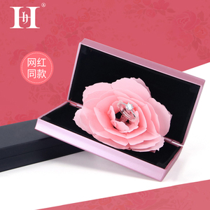 高档玫瑰花戒指盒子求婚钻戒盒创意女生节礼物首饰包装盒抖音同款
