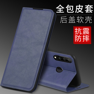 华为nova4e适用翻盖商务保护皮套纯黑色红防摔手机外壳子mar-al00