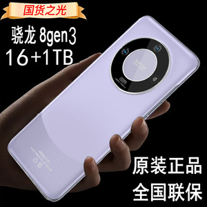 Huawei/华为Mate60Pro+新款正品荣耀X50GT官方旗舰magic6Pro手机