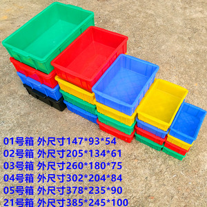 长方形塑料零件盒周转箱加厚五金工具箱螺丝盒红色不良品分类盒子