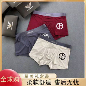 emporio armani阿玛尼内裤男士莫代尔纯棉抗菌平角短裤冰丝礼盒装