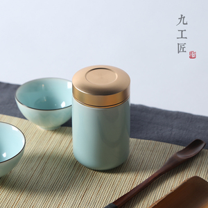 九工匠 青瓷迷你密封茶叶罐 日式旅行随身便携带茶盒小号陶瓷茶仓