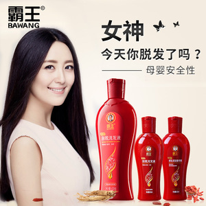 霸王防脱发洗发水女士脱发去屑控油增发密发护发素套装家庭装正品